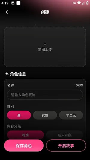 Afizzy(虚拟角色聊天软件) Afizzy(虚拟角色聊天软件)