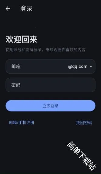 �Ұ���APP2026�ٷ����°汾