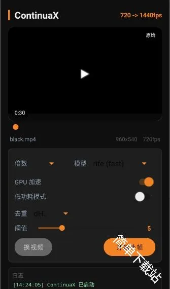 ContinuaX(AI��֡����)