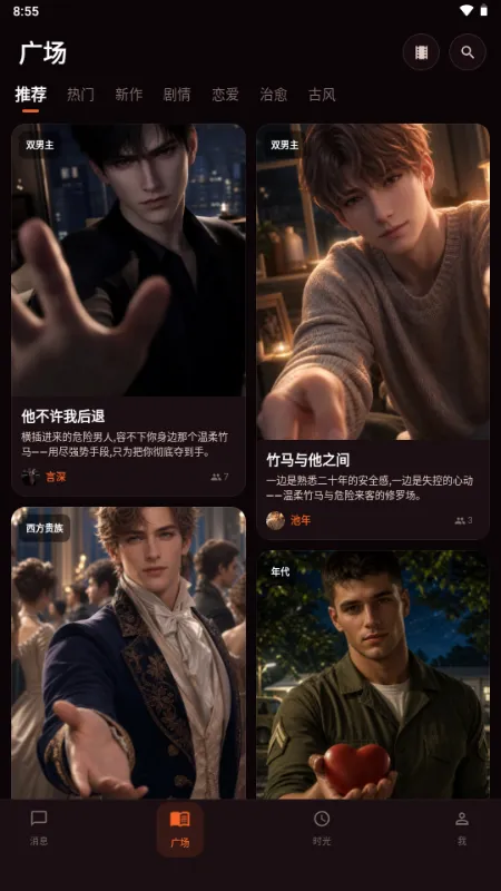 OnlyCrush(AI�������)