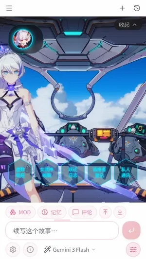 ��ˮAI(AI��ɫ��������)