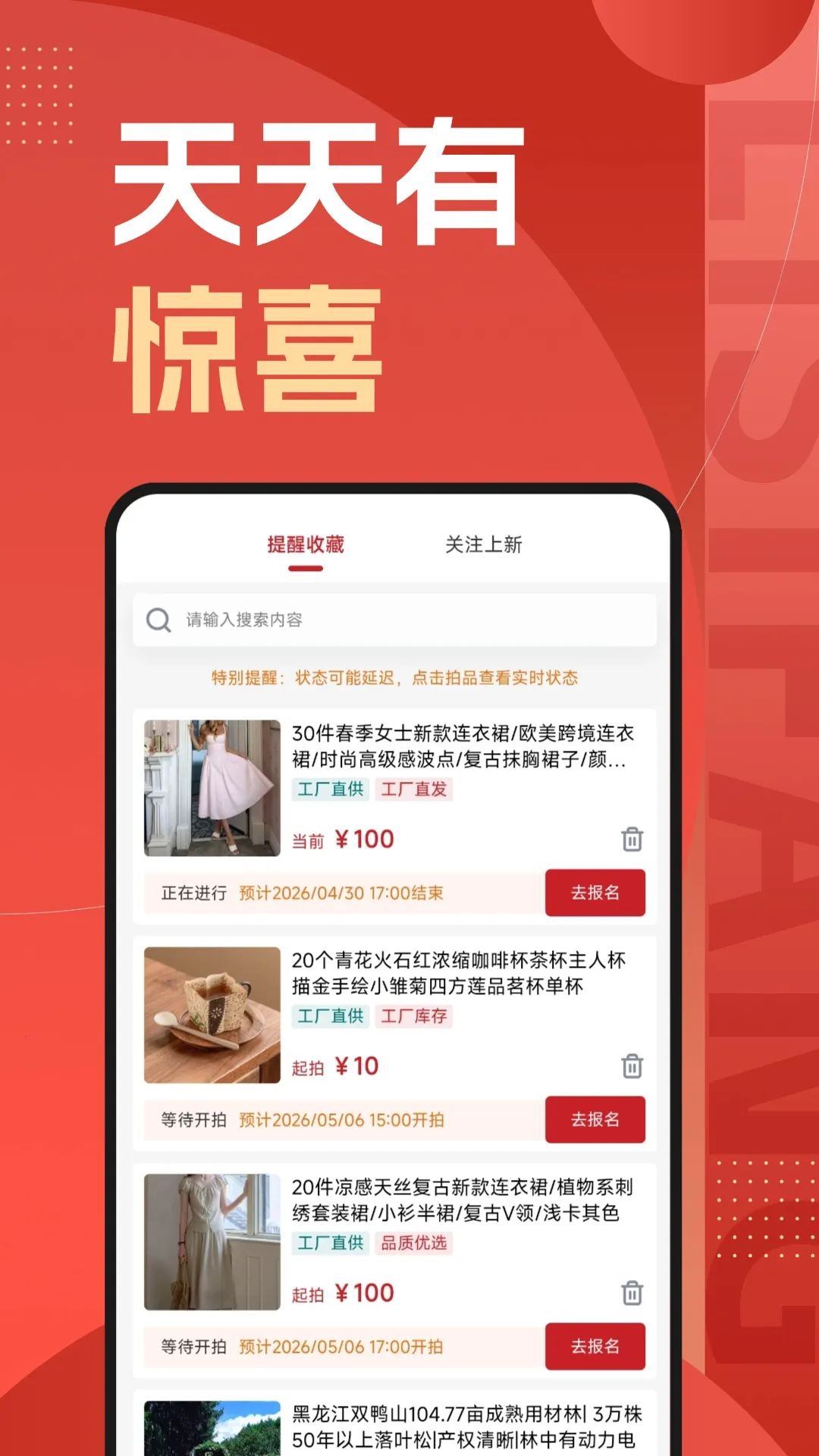 ���ķ�2026���°汾