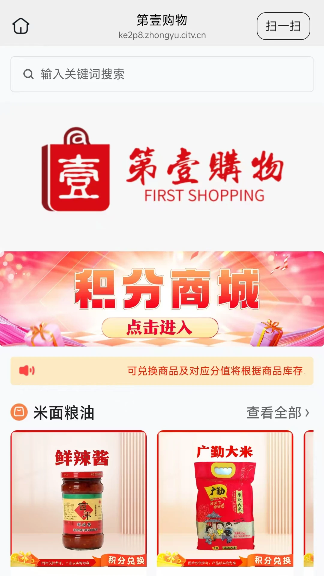 ��Ҽ����(��ѡ�û�����app)