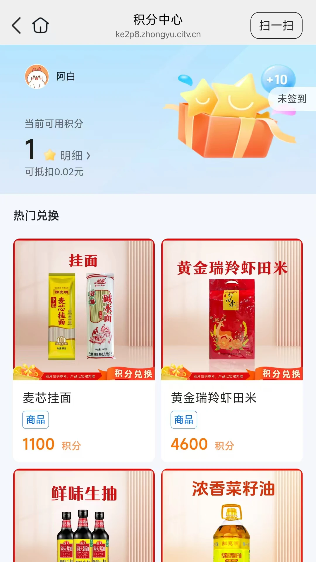 ��Ҽ����(��ѡ�û�����app)