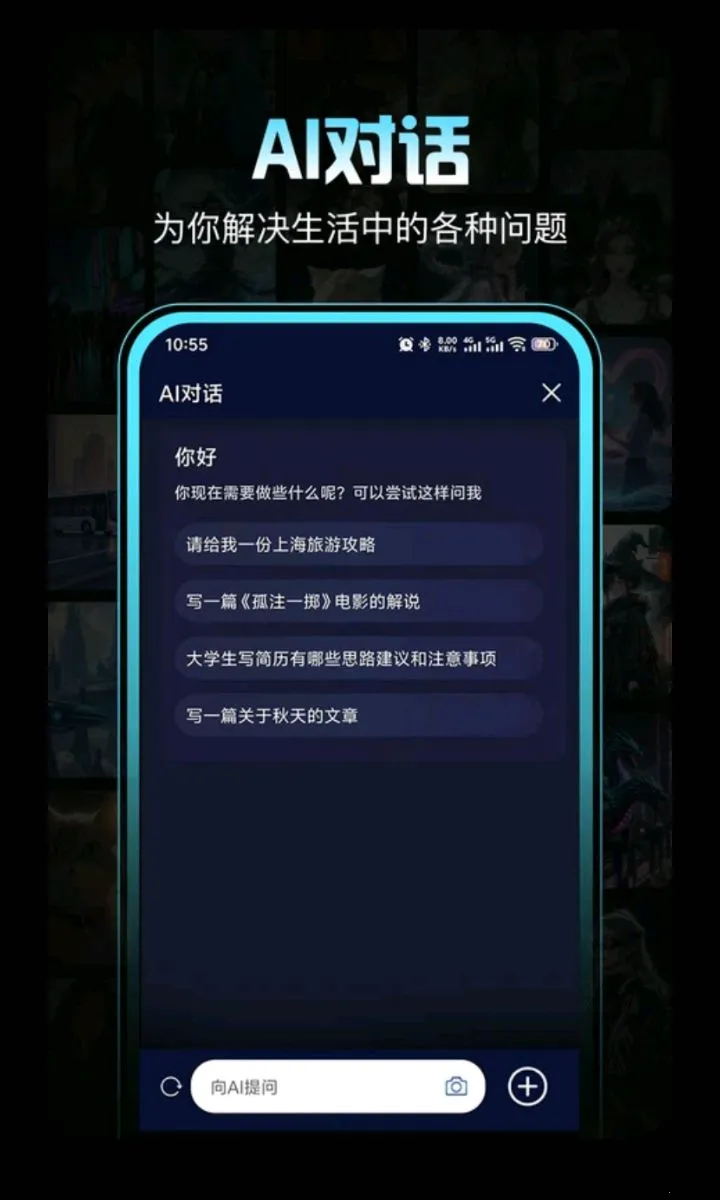������(AI��������)