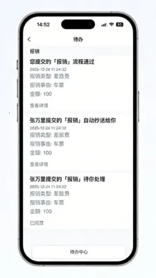 ��ľ�밲׿���ֻ���
