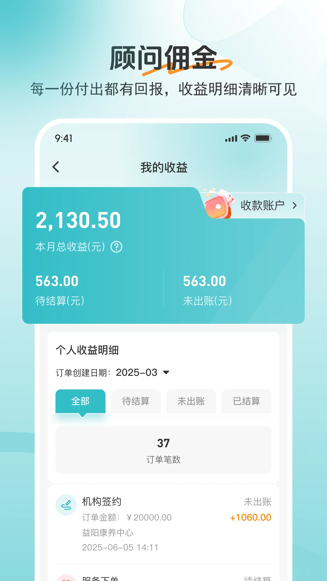 �������2026�ٷ����°汾