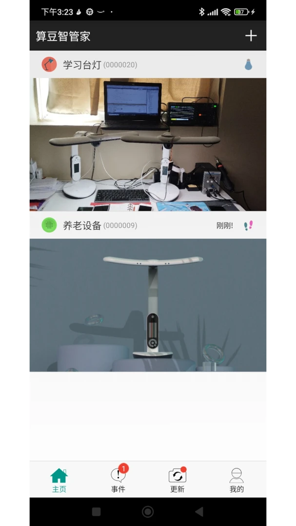 �㶹�ǹܼ�(�����豸����)