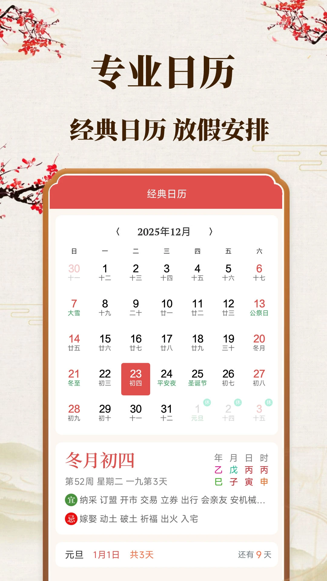 ׼ʱ����2026�ٷ�����