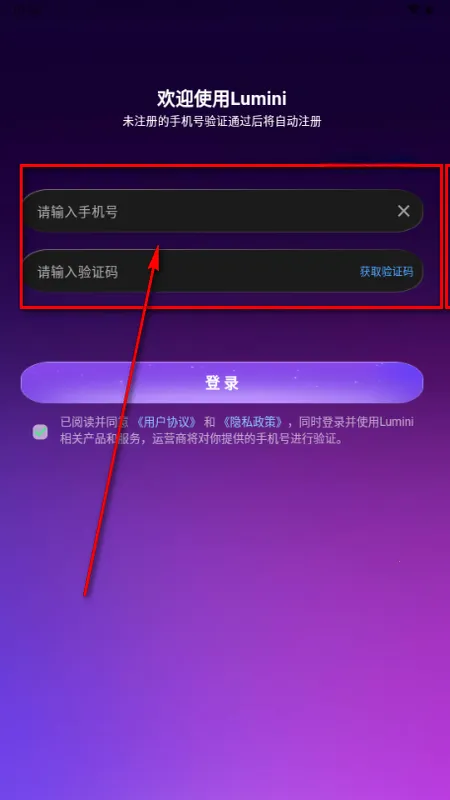 Lumini(��ɫ�������APP)