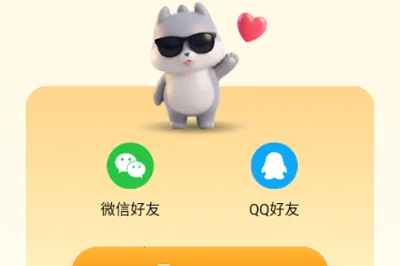 ������(���ѹ���Ӧ��)