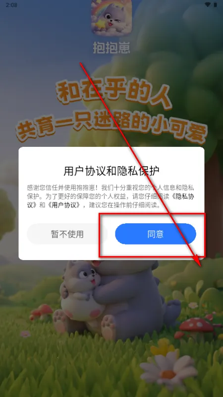 ������(���ѹ���Ӧ��)
