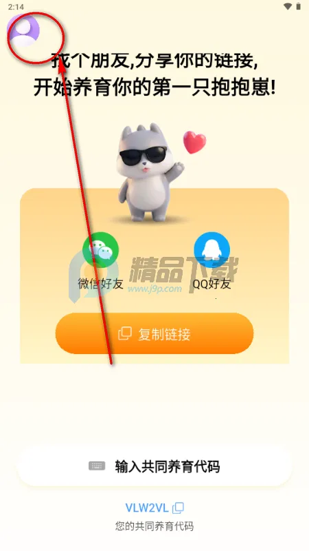 ������(���ѹ���Ӧ��)