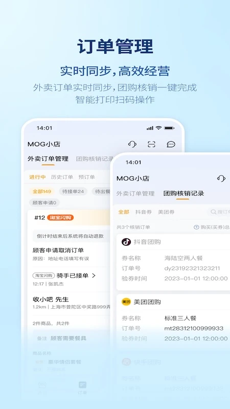��Ǯ��Ӫ���ܼ�(ȫ������Ӫ����)