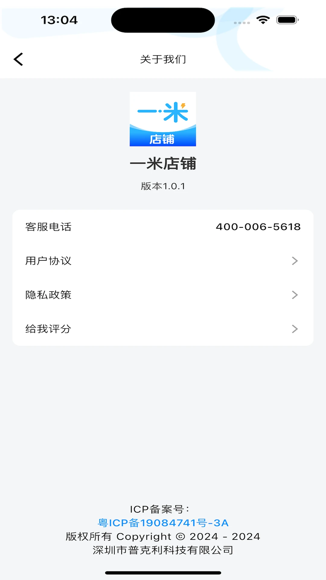 һ�׵���(��������ƽ̨)