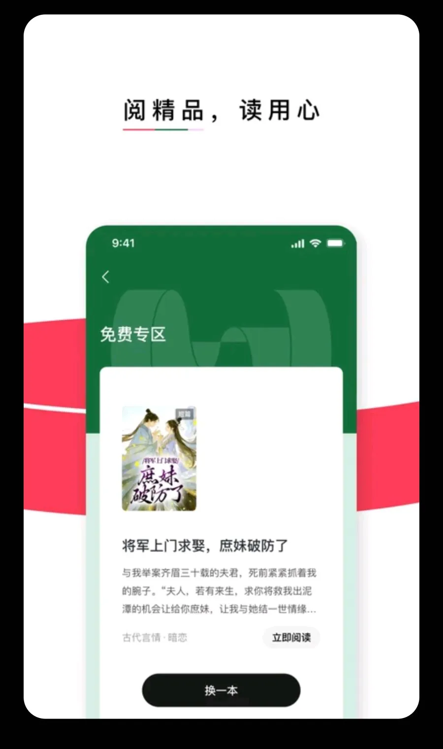 红烛故事(精品故事阅读) 红烛故事(精品故事阅读)