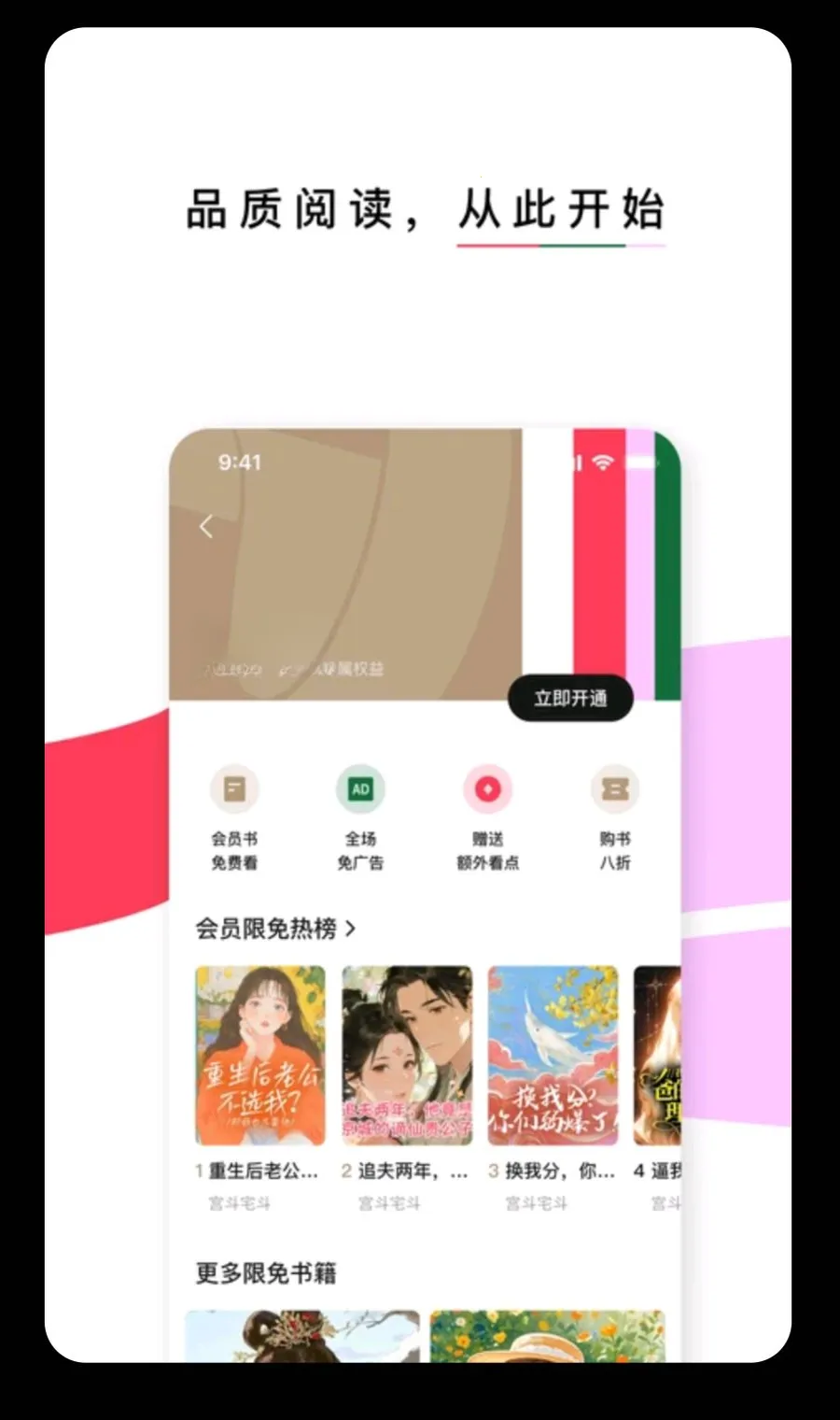 红烛故事(精品故事阅读) 红烛故事(精品故事阅读)
