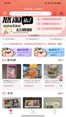 ����2026���°汾