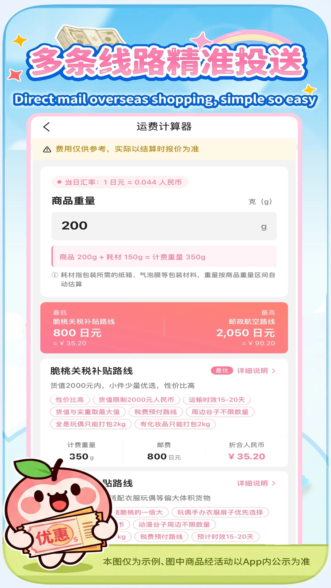 ����2026���°汾