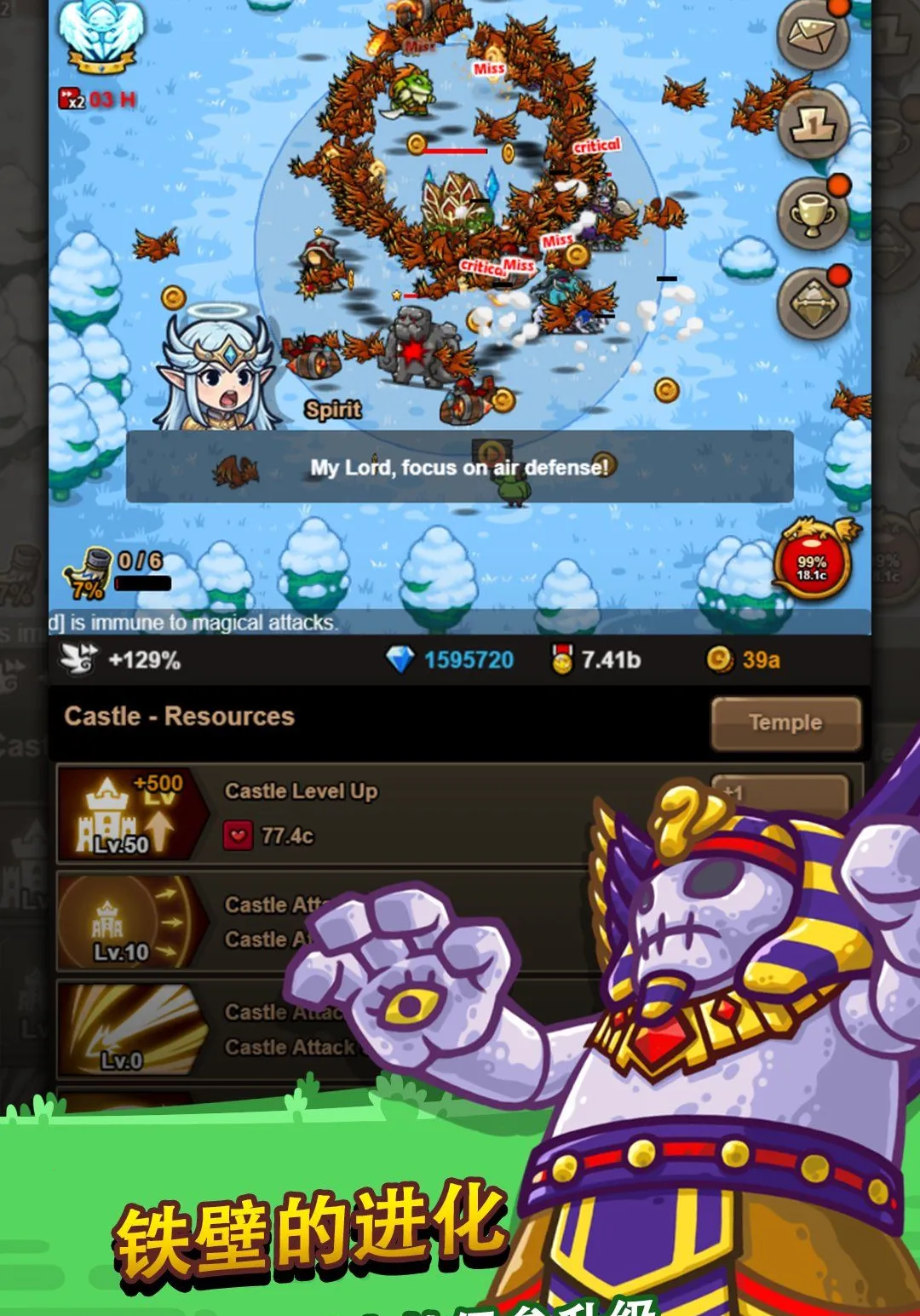 �޾��ı߽�2 ����RPG Ӣ���ٻ�2026���°汾