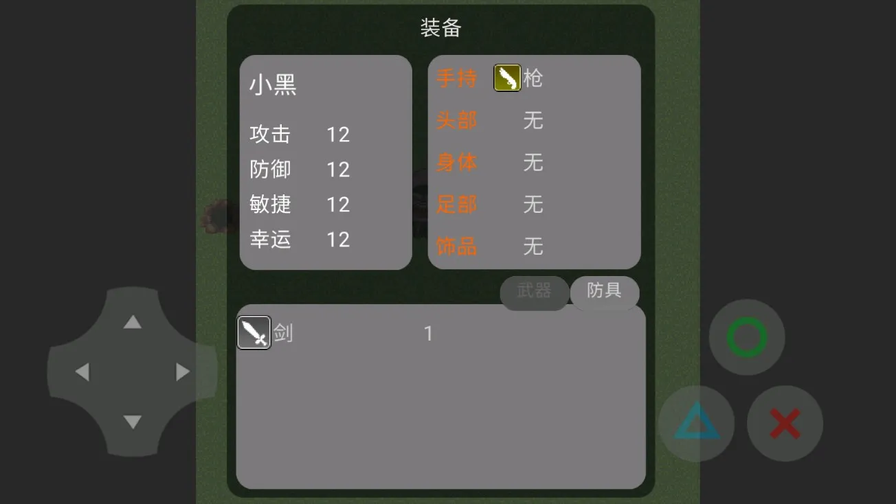 �޹���������(�޹�������Ϸ)