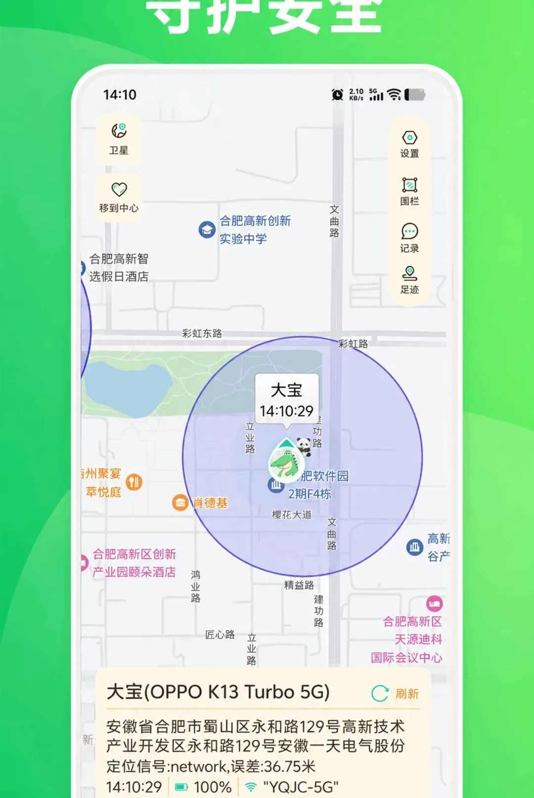 KidsLink Kids软件2026下载安装 KidsLink Kids软件2026下载安装