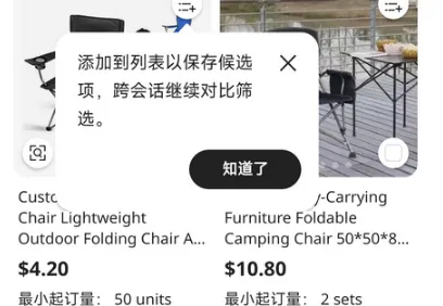 Accio(中小企业AI团队) Accio(中小企业AI团队)