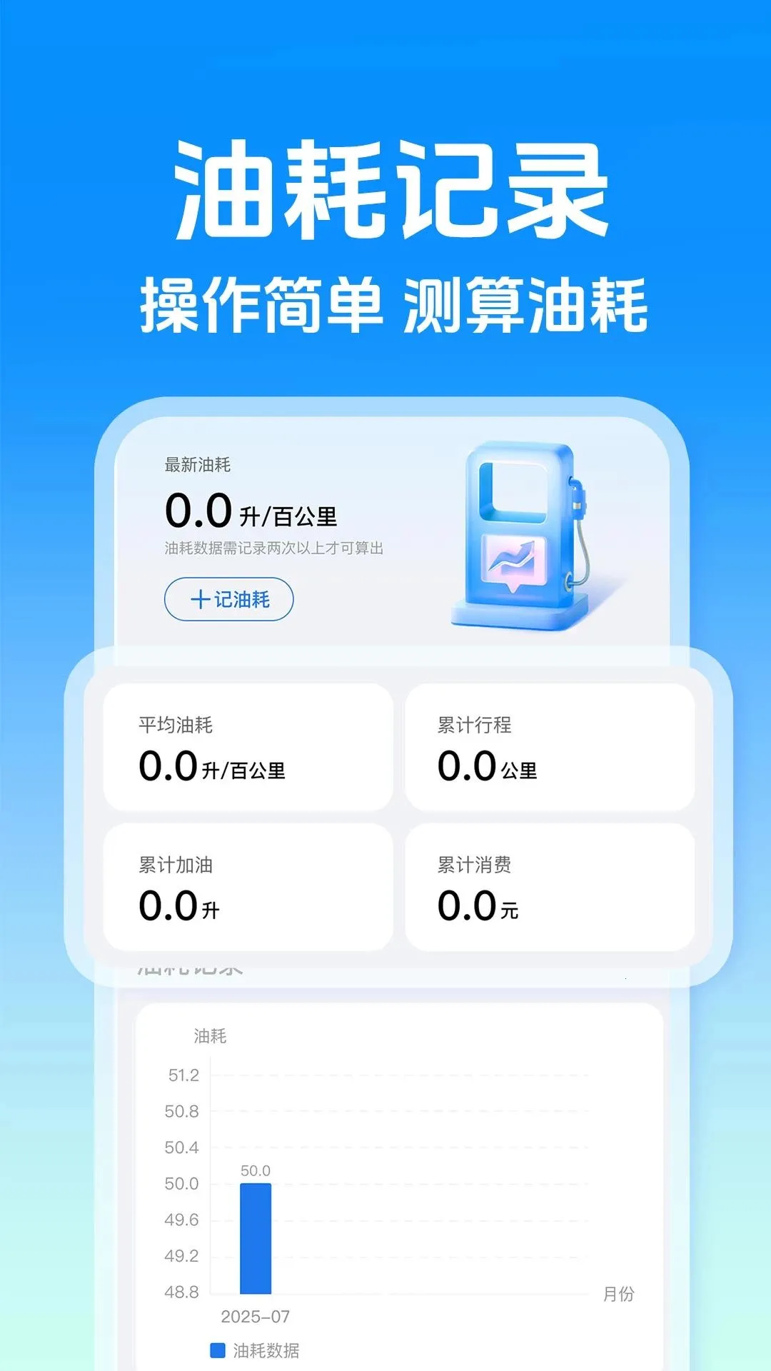 顺风出行司机版2026最新版本 顺风出行司机版2026最新版本