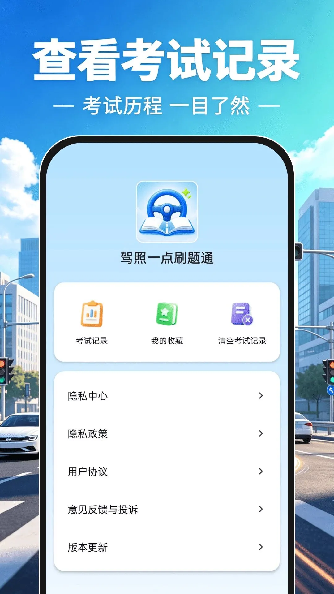 ����һ��ˢ��ͨ������׿���ֻ���