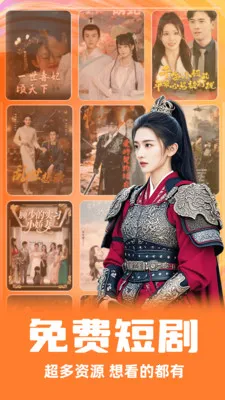 免费全集短剧多(免费短剧平台) 免费全集短剧多(免费短剧平台)