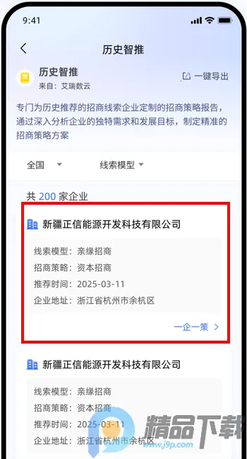 �մ�����2026���°汾