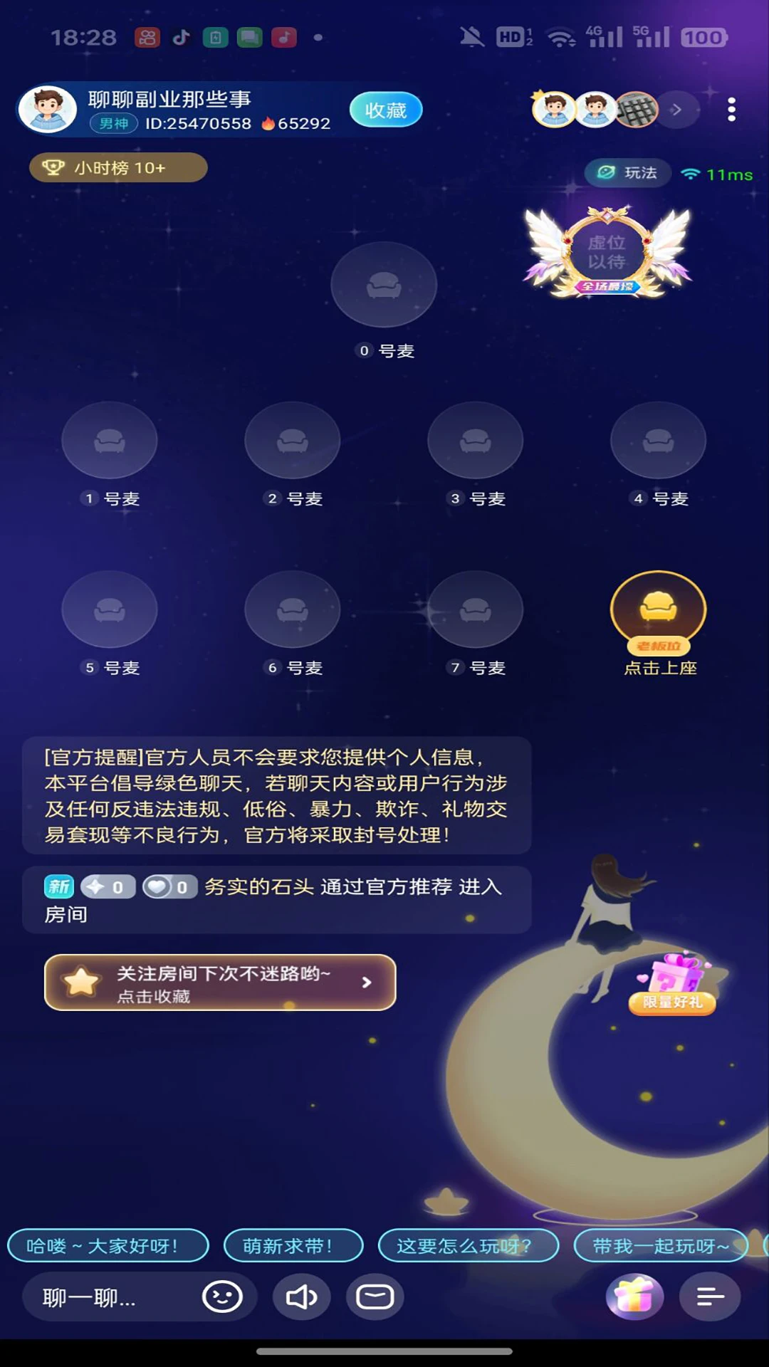 ��������2026�ٷ����°汾