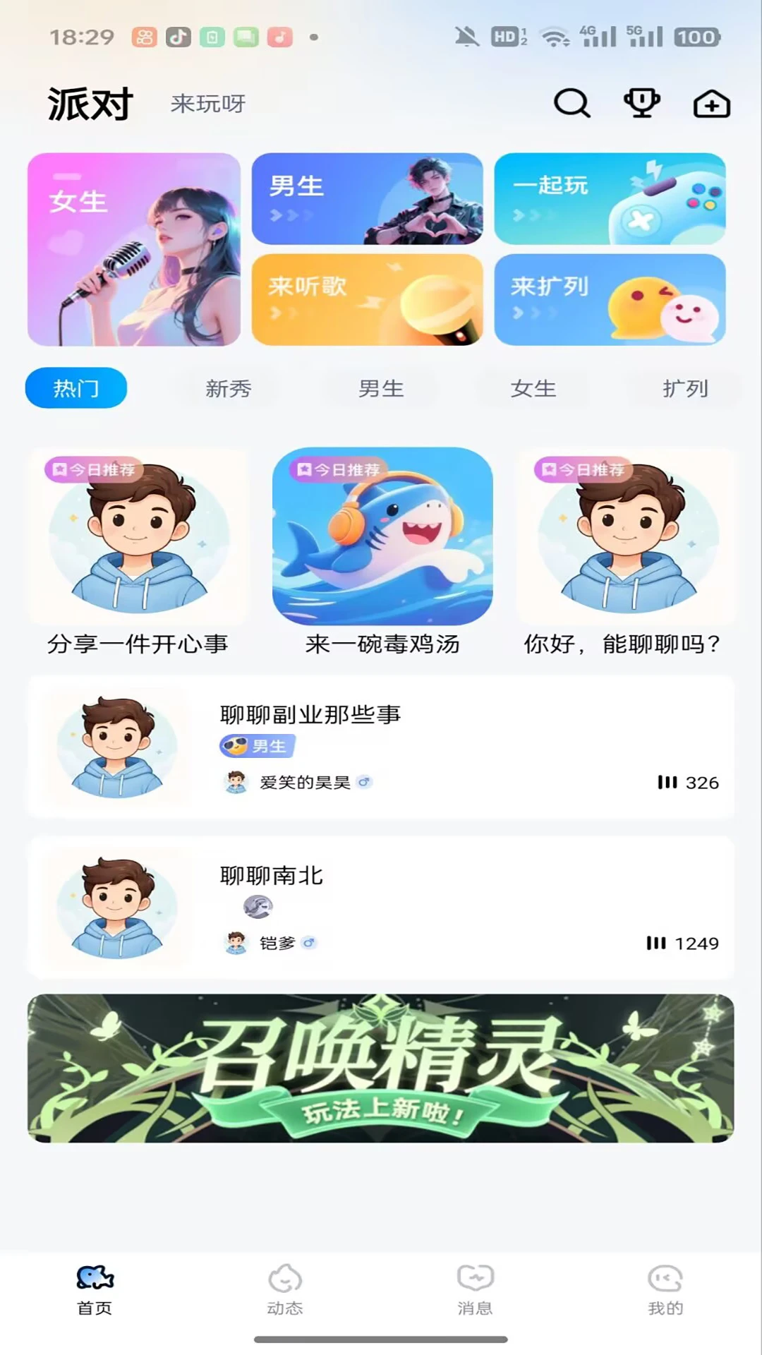 ��������2026�ٷ����°汾