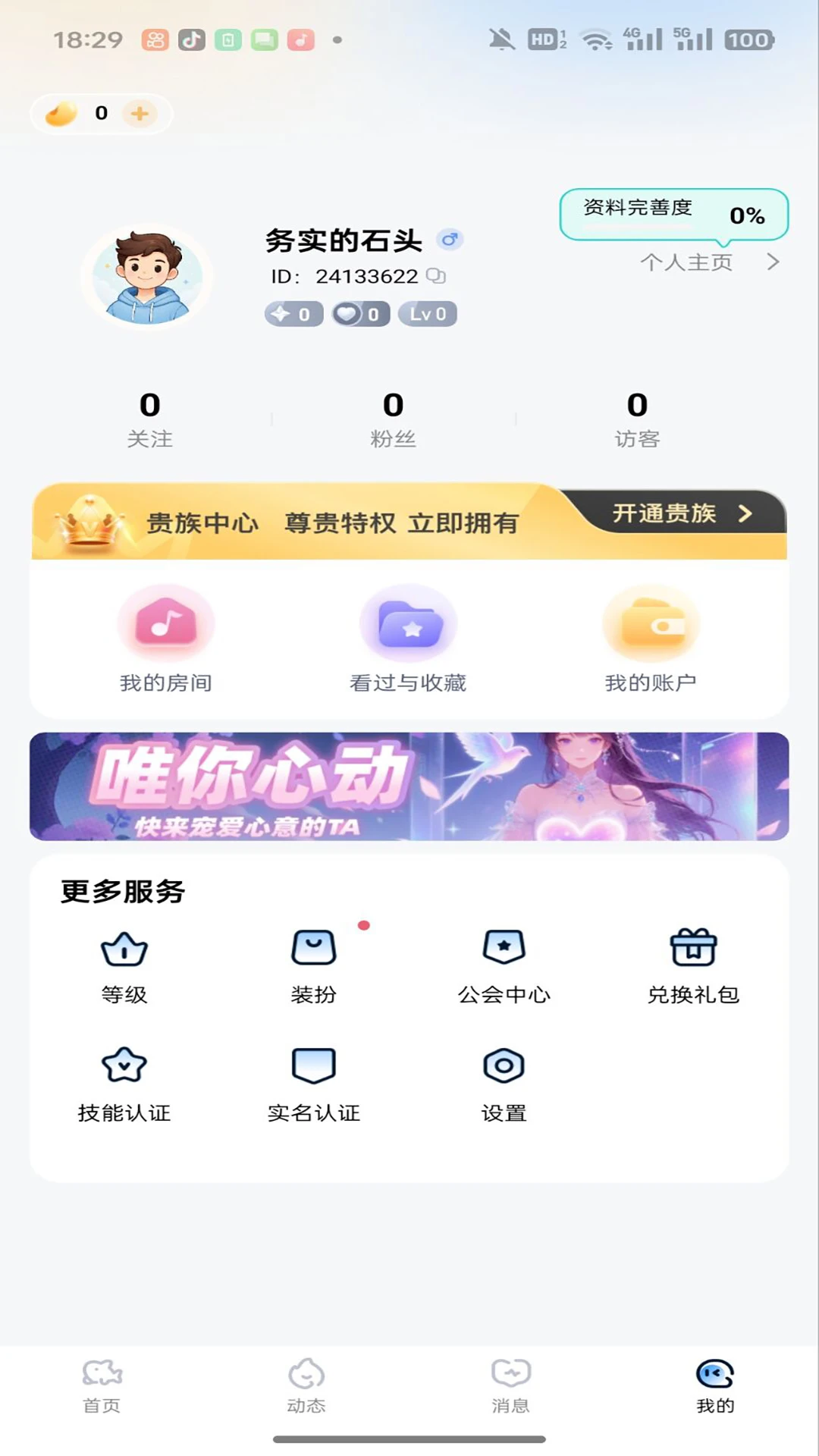 ��������2026�ٷ����°汾