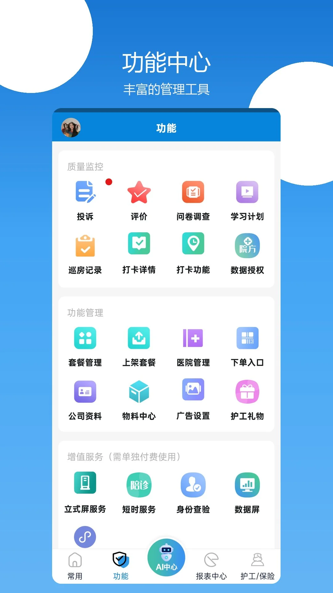 �㻤������(�㻤��������)