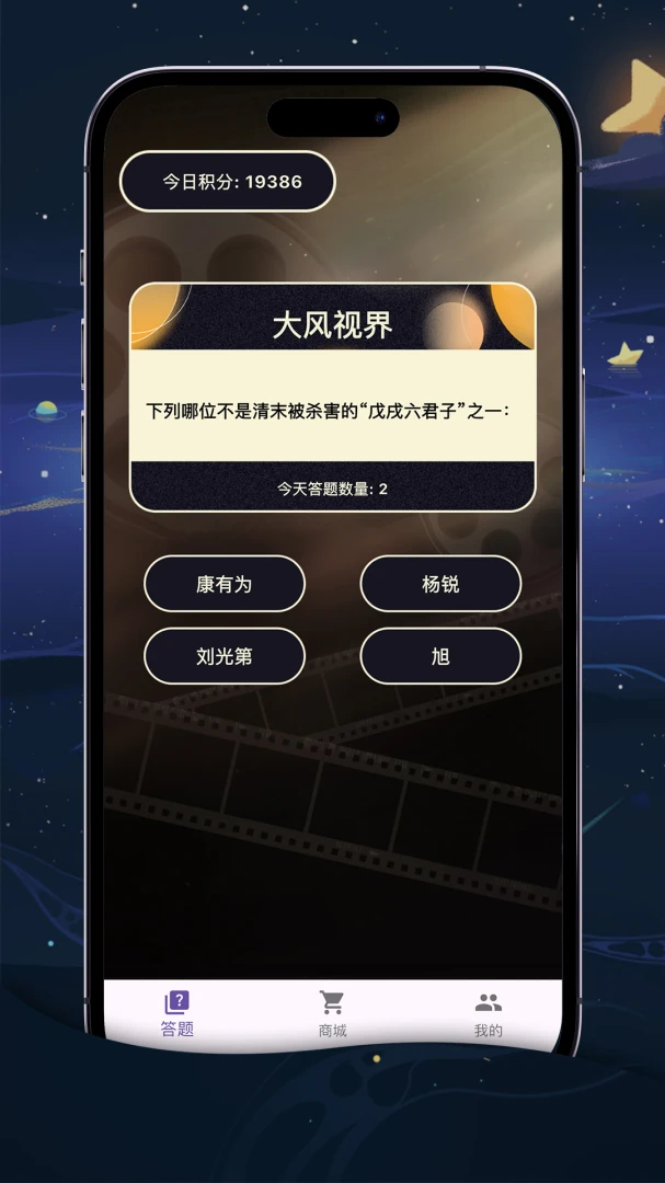 大风视界2026官方最新版本 大风视界2026官方最新版本