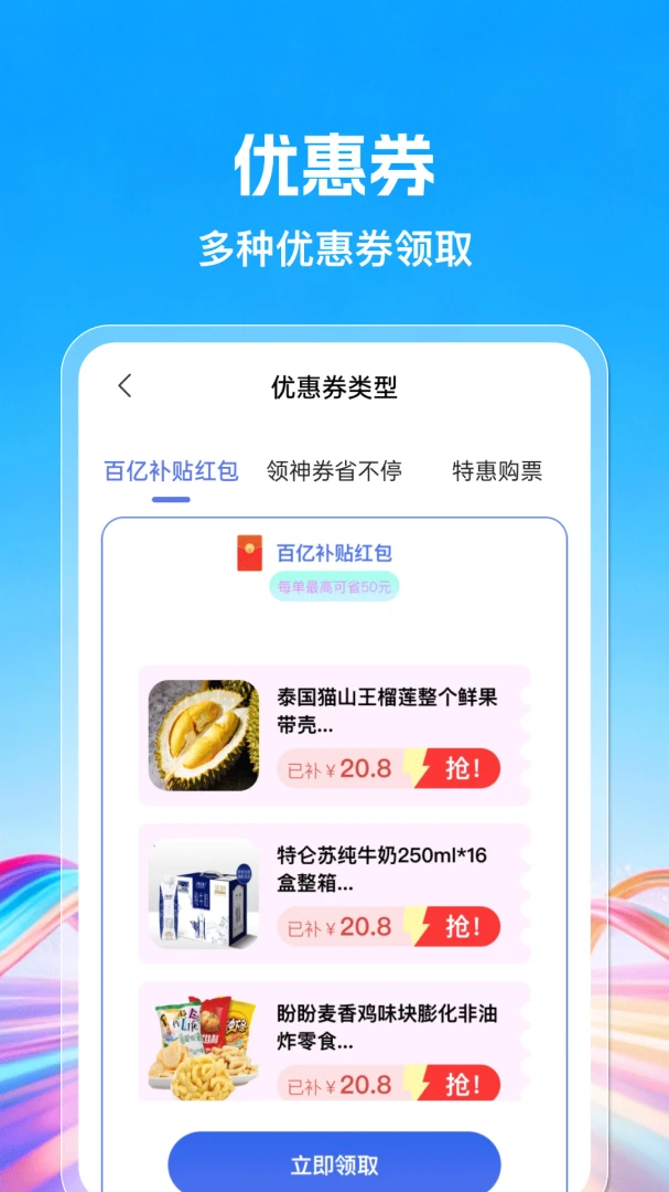 �����ʡ�̳ǰ�׿���ֻ���