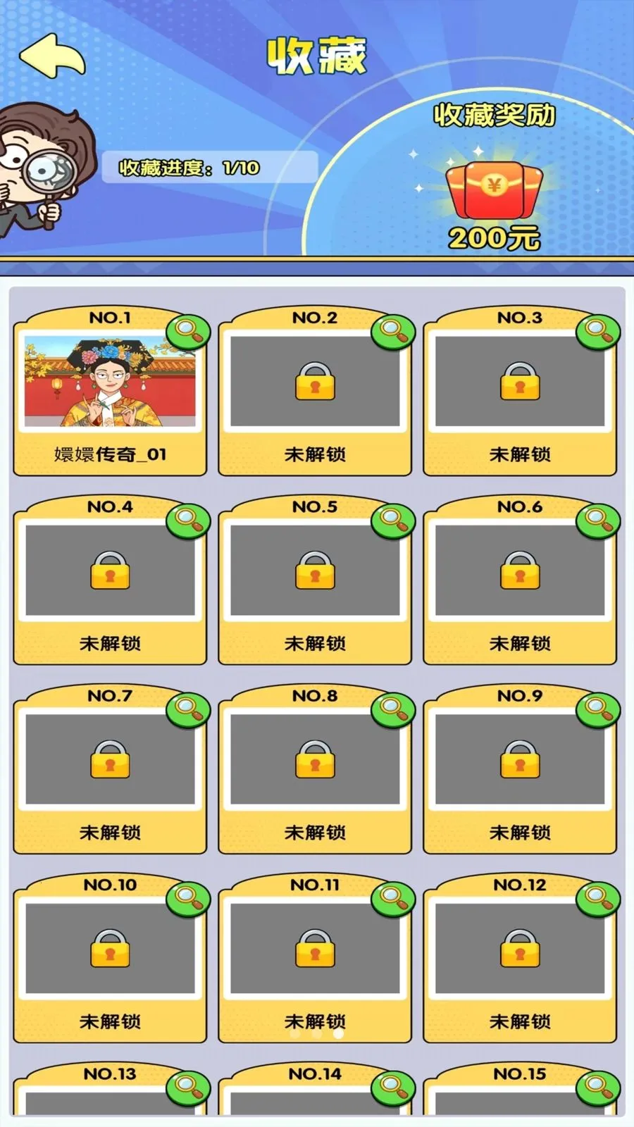 �������(�Ҳ�ͬ׬Ǯ��Ϸ)