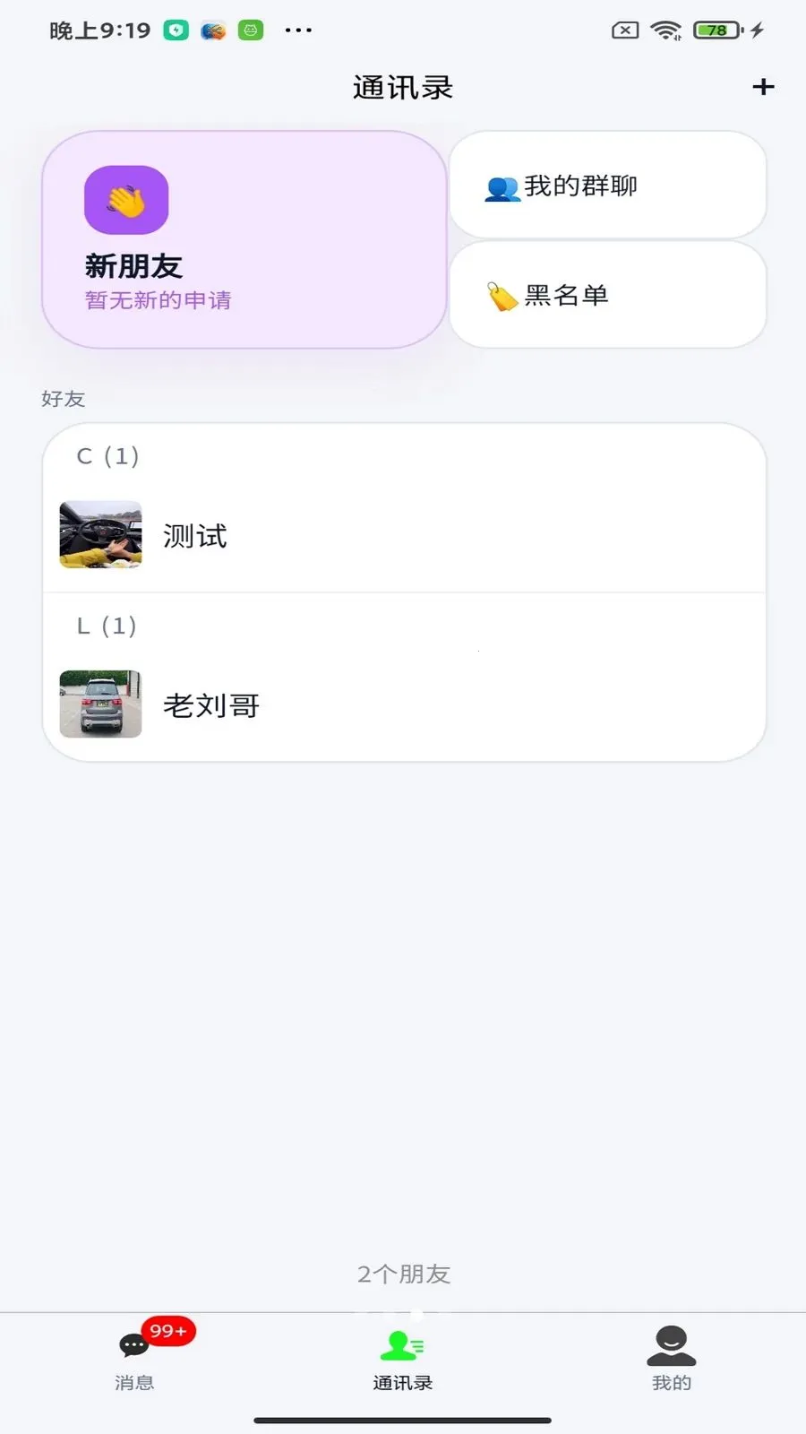 ����App��׿���ֻ���