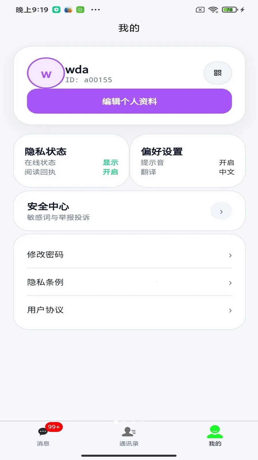 ����App��׿���ֻ���