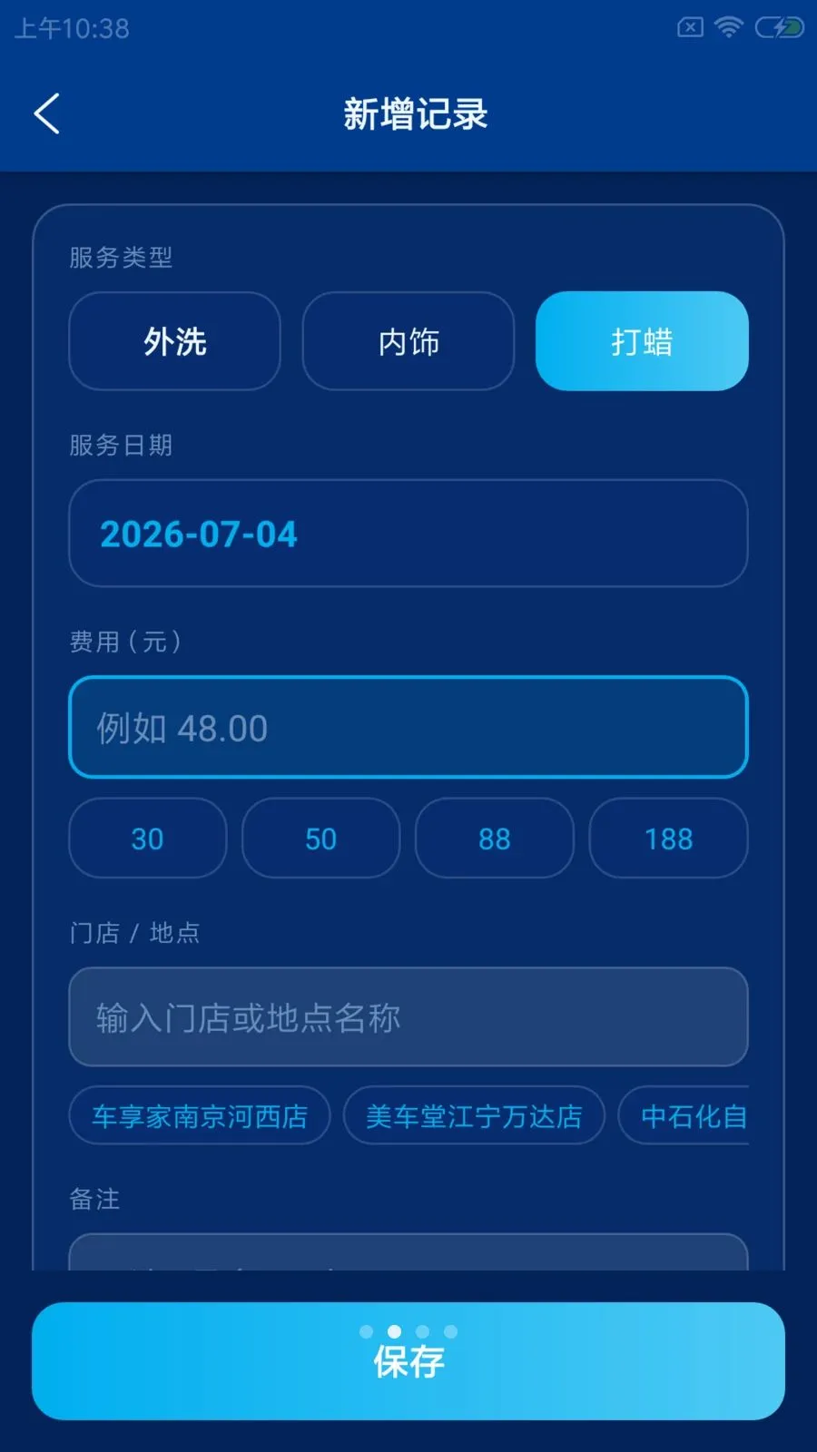 ��ϴ���2026�ٷ�����