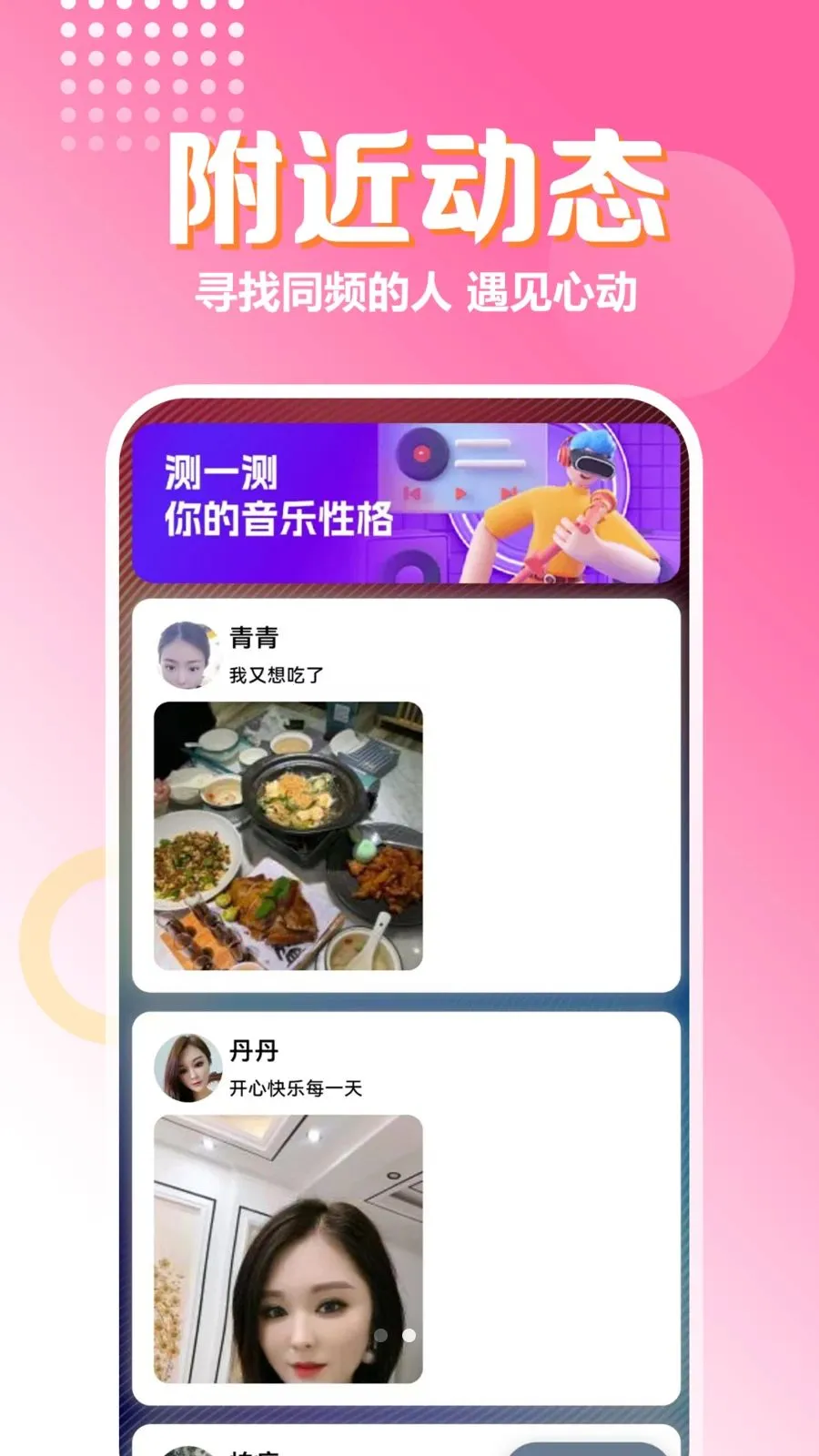 ����������(��ȫ�罻ƽ̨)