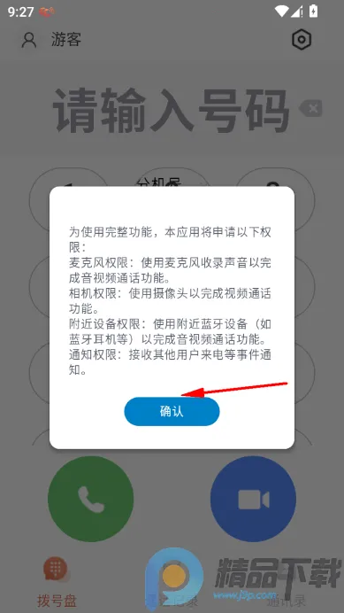Сӣ�ҵ绰(�绰����Ӧ��)