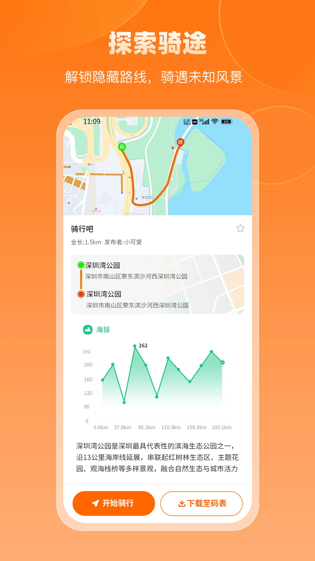 京造生活2026最新版本 京造生活2026最新版本
