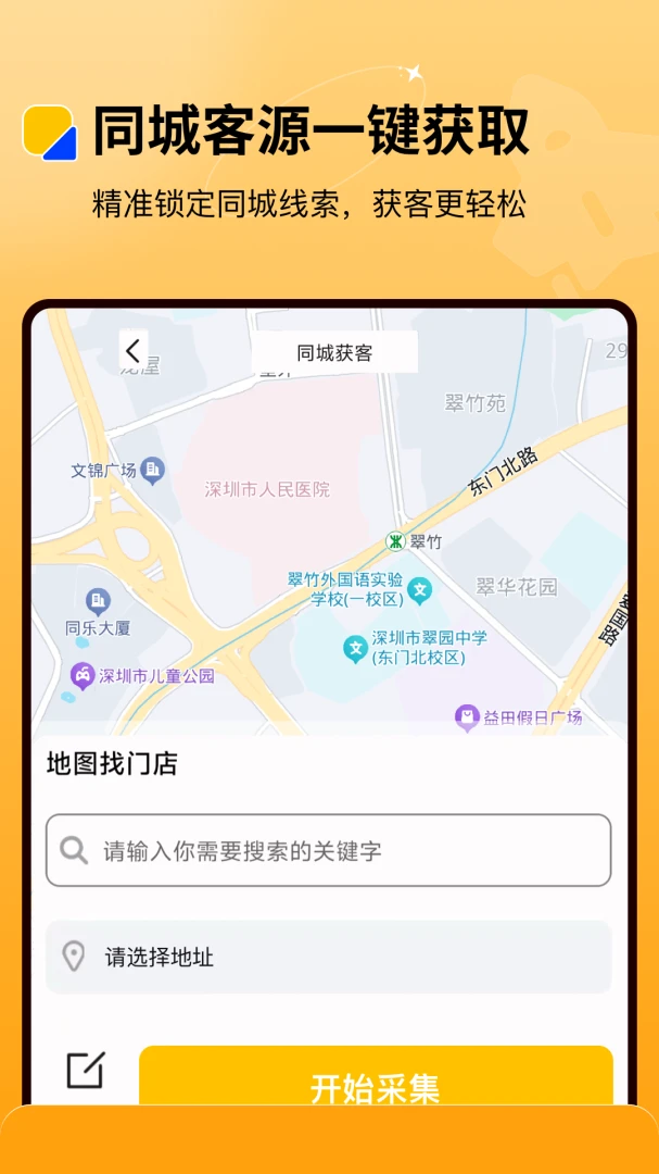 微商盒子2026官方最新版本 微商盒子2026官方最新版本