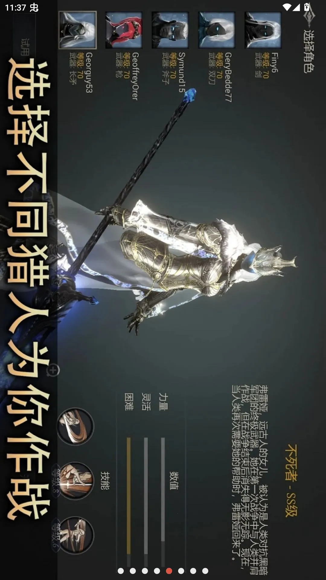 ��ħ���֣���Ӱ����(���ڷ綯����Ϸ)