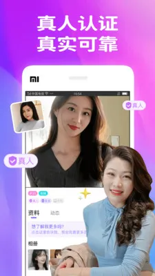 ͬ������(��������APP)