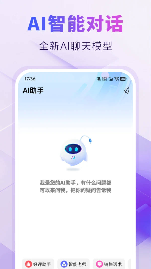 AIPPT�Զ�����2026���ذ�װ
