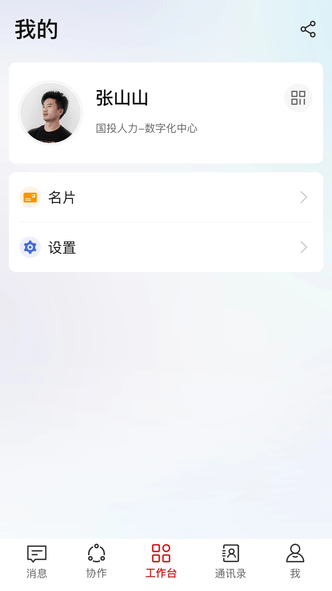����HiveDone2026���°汾