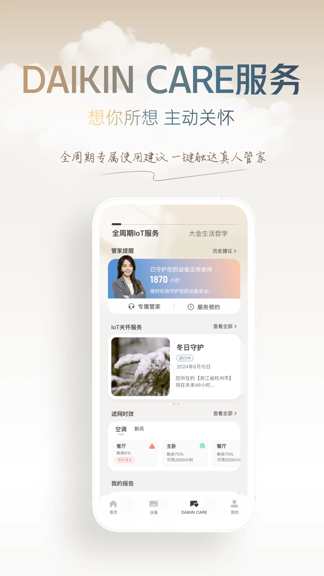 ����������(��������App����)